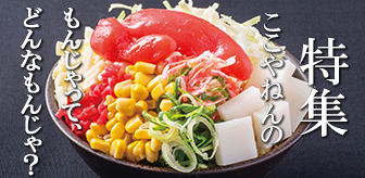 CAMPAIGN BANNER