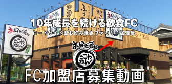 CAMPAIGN BANNER