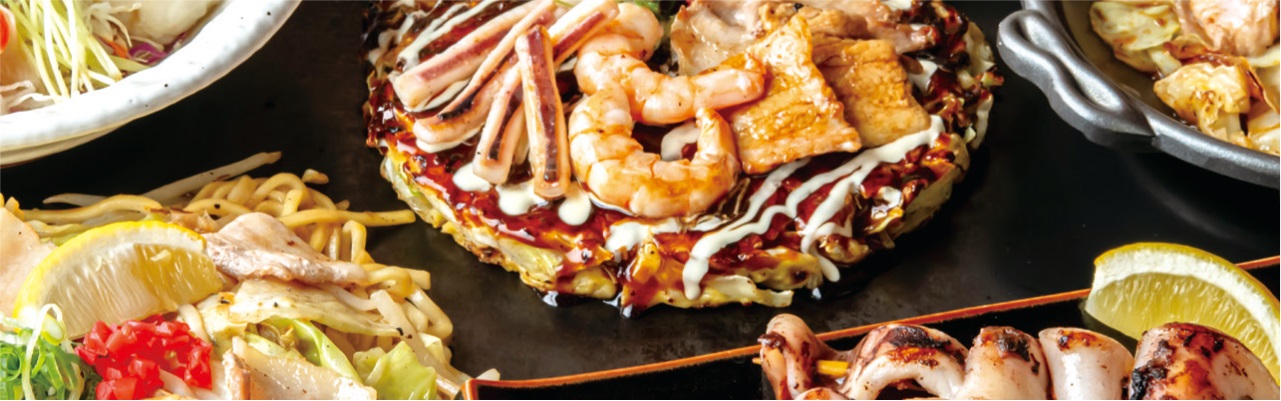 コースメニュー